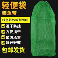 Care Simple Fish Small Quick Wholesale Net Fish Care Fish Fish Fish Nylon Dry Bag Portable Net Bag M