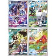 [Mile Board Game] s9a 069 070 071 s10a 072 Crystal Lantern Fire Spirit Strange Horn Deer Split Axe M