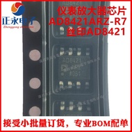 Brand new & original AD8421ARZ-R7 SOIC8 Silk Screen AD8421ARZ Instrumentation amplifier AD8421ARZ
