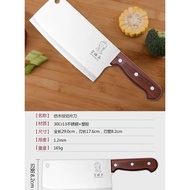 (TTS MALL) Pisau Tajam Slice Knife Stainless Steel 29cm Panjang Pisau PISAU PENGIRIS Kualiti Tinggi 