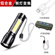 #N/A - C10 手繩款 便攜手電筒，手電，隨身小夜燈，LED迷你手電，COB照明燈,停電應急燈,登山燈.