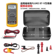 Suitable for FLUKE FLUKE 87-V Multimeter Storage Bag Portable Shock-resistant Hard Shell Protective 