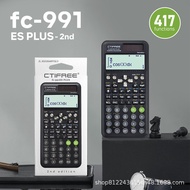 calculator scientific mini calculator Cross-Border fx991esplus2nd Function Calculator Scientific Cal