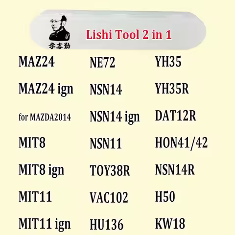 New Lishi 2 in 1 Tool MAZ24 for MAZDA2014,MIT8 MIT11 NE72 NSN14 NSN11 TOY38R VAC102 HU136 YH35 YH35R