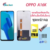 For OPPO A16K  LCD Display จอ + ทัช OPPO A16K