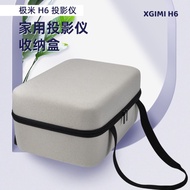 - ready stock+Suitable for XGIMI (XGIMI) H6 Projector Storage Bag XGIMI H6 Projector Storage Box Har
