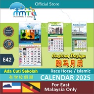 E42- East Malaysia - 2025 Race Horse Calendar Custom Design / Kalendar Kuda / 跑马日历 / Harga Kilang