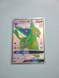 寵物小精靈卡 AC1b 171/158 太陽伊布 GX SSR