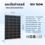 โซล่าปั๊มน้ำแบบหอยโข่งวัสดุบัสเลสแท้(ไร้แปรงถ่าน)แท้100% Solar Water Pump รุ่น QB-60 350W