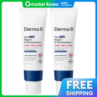 Derma B | เซราเอ็มดี รีแพร์ ดี-แพนท์บาล์ม 50 มล. x2 ครีมบำรุงผิว