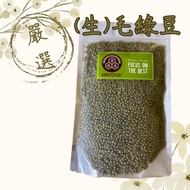 [Jinruiyi] Top Edamame Mung Bean 600g Zipper Packaging | Mung Bean Flour Mung Bean Mung Bean Soup Mu