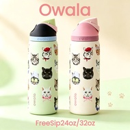 Owala freesip water bottle Insulated stainless steel with straw 24Oz 32Oz【Original】