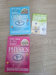 DSE/CE/AL SUGGESTED SOULUTION 參考書/天書（Physics 2023 edition &Chem 2016 edition available) 可議價