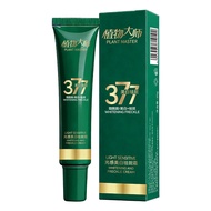 植物大师光感美白祛斑霜377淡斑美白祛斑霜D2Plant Master Light Whitening Cream 377 Light  yinfu.my20260603