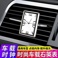 Car Clock luminous Car Clock luminous Car Clock Car Air Conditioner Air Outlet Square Interior Elect