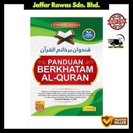 Panduan Berkhatam Al-Quran