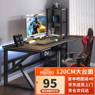 立太电脑桌台式家用电竞桌椅套装办公书桌卧室桌子 【黑架+黑碳纤维面】单桌120cm
