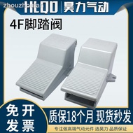 Fast Delivery = Pneumatic Foot Switch 4F210-08L Foot Valve 4F210-08 Cylinder Control Reversing Valve