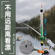 Shore Floating Road Sliding Fishing Floating Fishing Rod Floating Rod Up Day Night Dual-use Electron