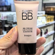 Image Beauty Moisturizing Flawless BB Cream