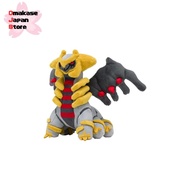 Pokémon Center Original Plush Toy Pokémon Fit Giratina (Altered Form) 16×24×15 (H×W×D: cm)
