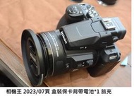 NIKON P950 相機王保固內[  新竹小吳 P950 ]