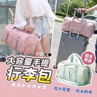 其他品牌 - 大容量行李袋 健身包 多功能收納袋 旅行袋 運動收納包 單肩包 斜狽袋 運動包 乾濕分離運動健身袋（粉色）