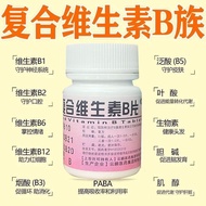 Yunpeng Complex Vitamin B Tablets 100 Tablets * 1 Bottle/Box Vitamin B Complex Vitamin b6 Tablets B 