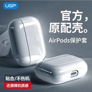 小眾耳機盒airpods3代透明三代硬硅膠保護套airpodspro無線藍牙耳機2代適用蘋果airpods2ipod防塵簡約一體pro