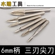 Xiaojin Professional Hardware Supplies 2.35 3-6MM-One Set 5 Pieces 6MM Handle One 7 Three-Blade Shar
