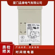 Geganti kelewatan masa Omron tulen H3Y-2 /H3Y-4-C/ AC220V /DC24V /12V