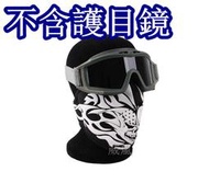 2館 半罩式 面罩 幽靈 (口罩自行車腳踏車重機搖滾嘻哈重金屬防毒面具護目鏡防護罩頭套歹徒防風眼鏡生存遊戲COSPLAY