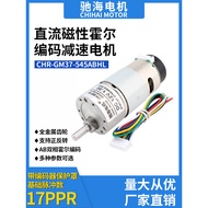 Chihai Motor Factory Direct Sales JGB37 DC Gear 545 Gear Motor with Hall Encoder Speed Motor
