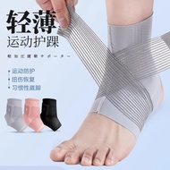 Ankle brace, anti-sprain ankle support, protective gear, sprain stabilizer, joint wrist brace, ankle