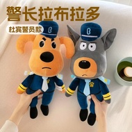 Hot Sale Safety Sheriff Labrador Doll Doll Plush Toy Doberman Gift Ornaments Claw Machine