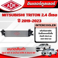 ADR Intercooler MITSUBISHI TRITON 2.4 Diesel Engine Code 4N15 MIVEC Year 2019-2023