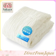 Iris Plaza Summer Cooling Blanket, Vanilla, Double, Reversible Design. With a Q-MAX value of 0.416, 