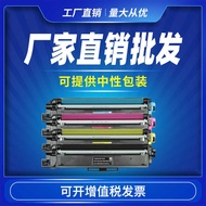 Suitable for Deli DCM24ADN Powder Cartridge Deli DCM24adn CM24adn Selenium Drum CP24dn Ink Cartridge