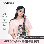 AT/💝TOMOuyang Nana Mahogany Veneer Ukulele23Inch Beginner FemaleukuleleUkulele IUUG