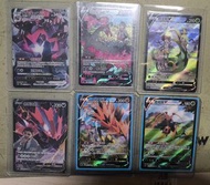 Ptcg繁中V系列CSR 君主蛇 無極汰那 伽勒爾火焰鳥閃電鳥 音箱蟀 Pokémon 寶可夢卡牌Pokemon CSR card