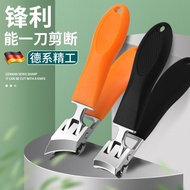 Nail Clipper Thick Anti-Specialize in Large Splash Nail Cutting Diagonal Casting Opening Hard Mouth 