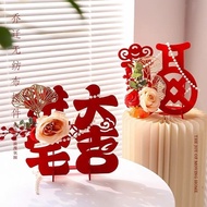 Entering House Good Fortune Character Ornaments Housewarming Joy Decoration New House Decoration New