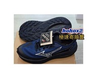 🈶現貨 MIZUNO NEO LUMINA GTX 男裝鞋