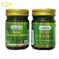 (Combo 2 Chai) Dầu Cù Là Thơm Green Herb Thái Lan 50g Massage