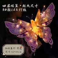 DIY Butterfly Lantern with Light Traditional Chinese Lantern