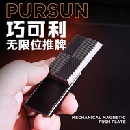 2026 New Style Chocolate Unlimited Push Brand Decompression Leisure Mechanical Paragraph edc Decompr