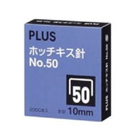 （購買）加上釘NO.50 SS-050C [×10集]