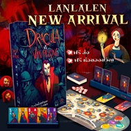 [สินค้าขายดี][พร้อมส่ง] Dracula VS Van Helsing เจ้าแห่งแวมไพร์ ปะทะ นักล่าปีศาจ เกมเล่น 2 คน [TH/EN] คู่มือไทย/อังกฤษ ลานละเล่น เกม WDG [บอร์ดเกม Boardgame]