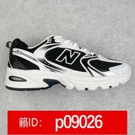 【加瀨免運】New Balance MR530系列低筒休閑運動慢跑鞋 運動鞋 休閒鞋 男女鞋 X11  露天市集  全臺