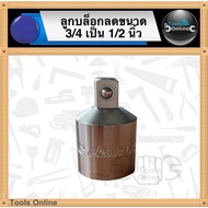 HANS 6-Inch Block Size Reduction 3/4 Inch To 1/2 Core Air